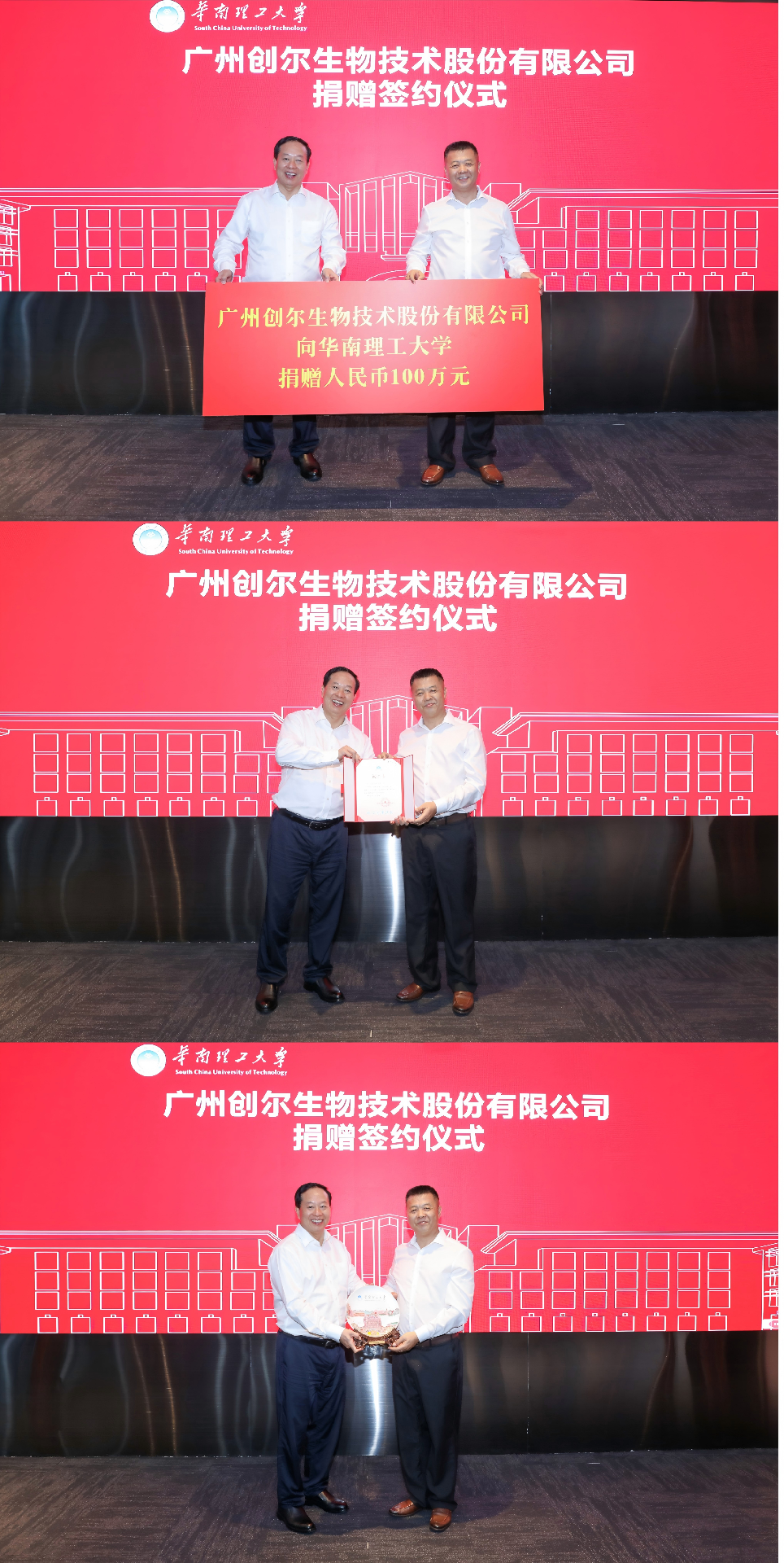 1761187934952864.png 圖4_01.png